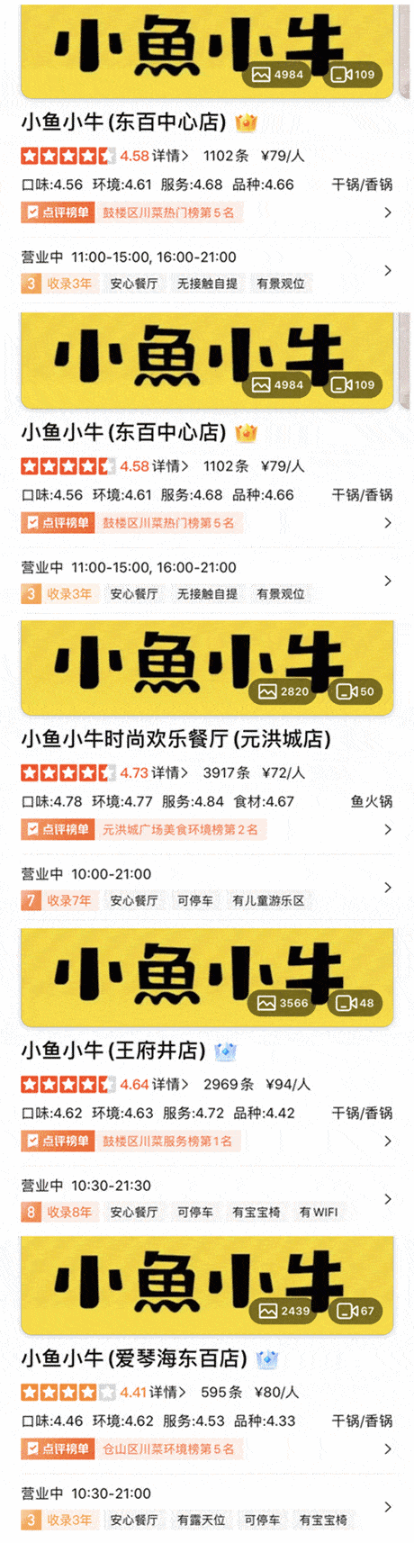 460_1714竖版 竖屏gif 动态图 动图