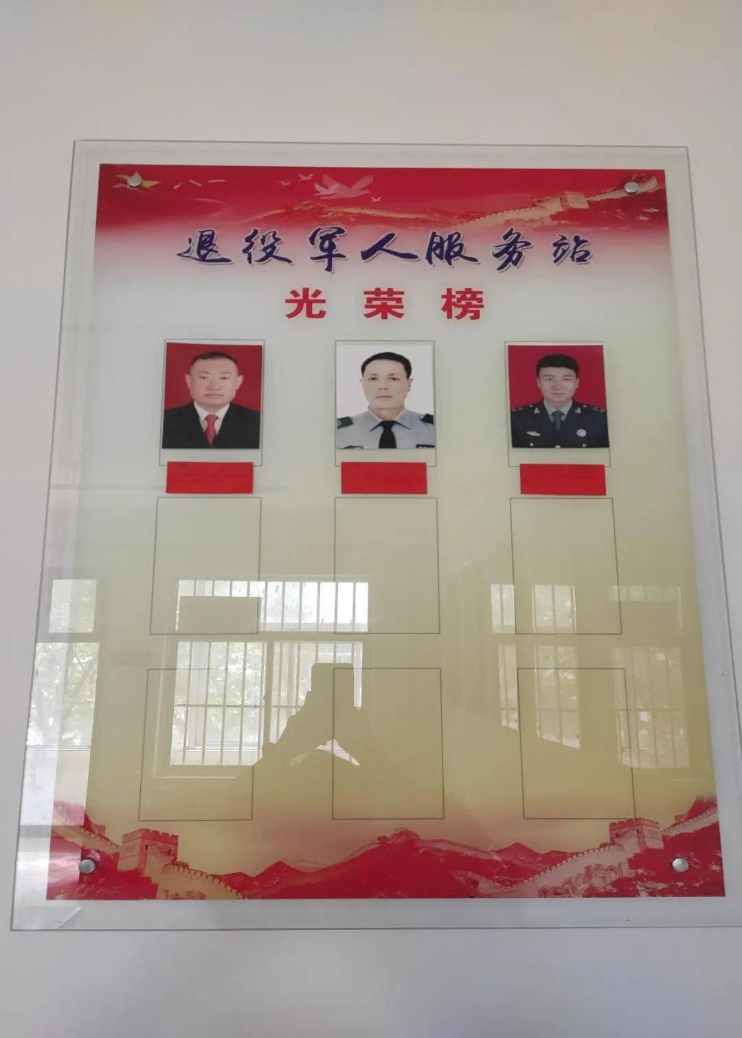 甘肃省红色退役军人服务站巡展(二十八)——庆阳市庆城县庆城镇退役