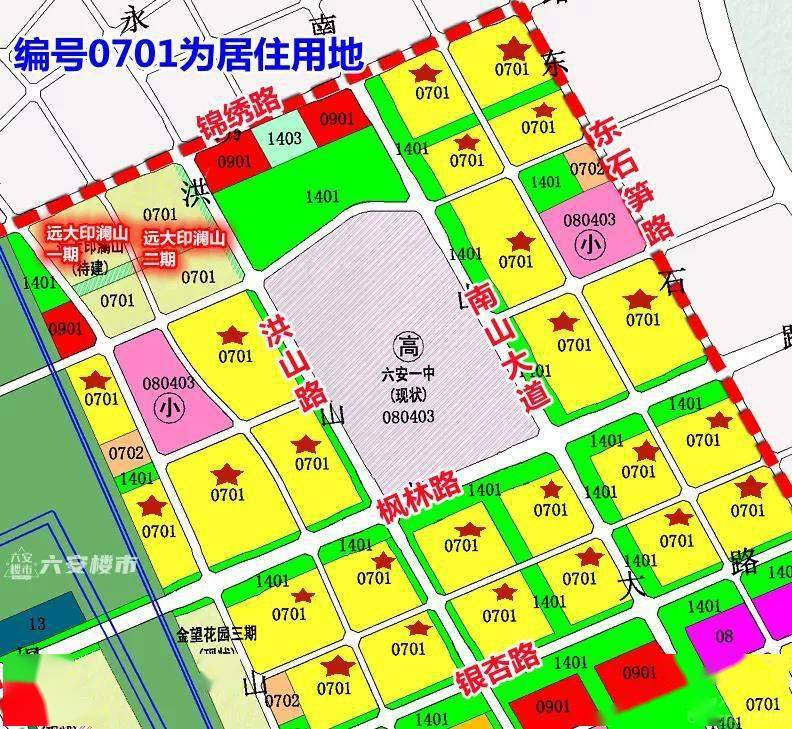 六安这个片区高清规划图出炉31宗住宅用地要来未来大局已定