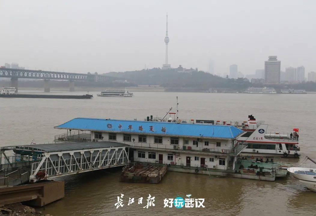 武汉轮渡