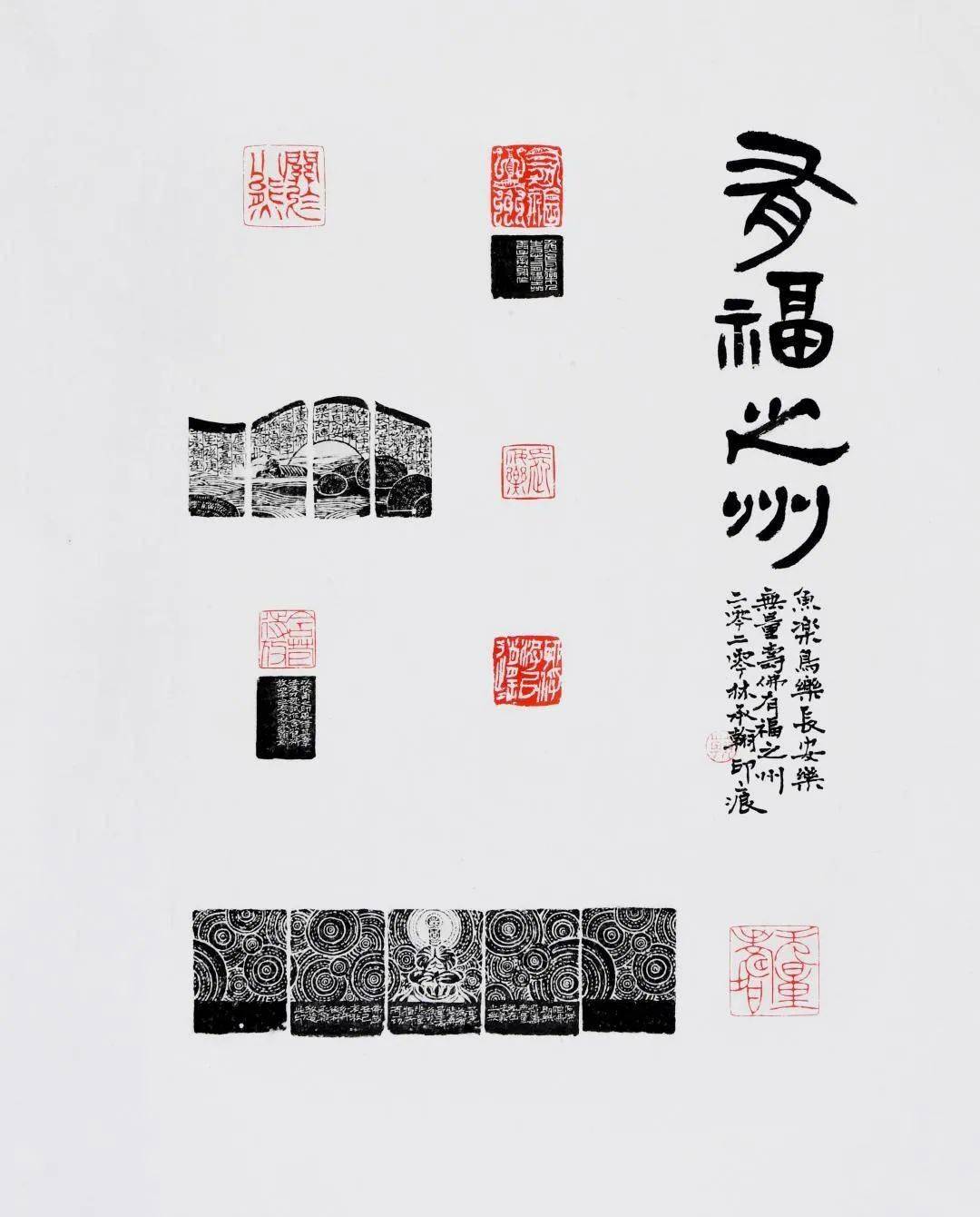 105件入展印屏一次赏个够