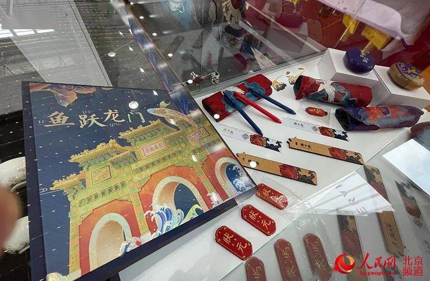 孔庙和国子监博物馆推出中国风十足的文创产品