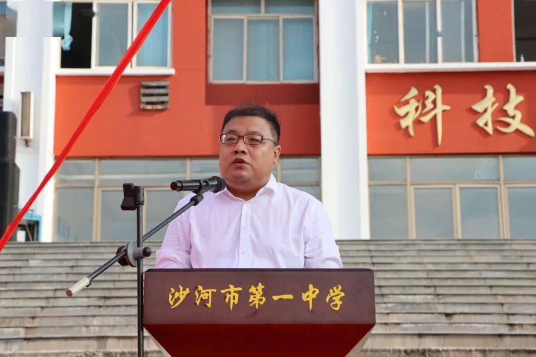 沙河一中2021级新生开学典礼暨军训动员大会