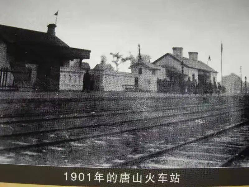 唐山印记信宝忠一张老车票印证唐胥铁路140年历史