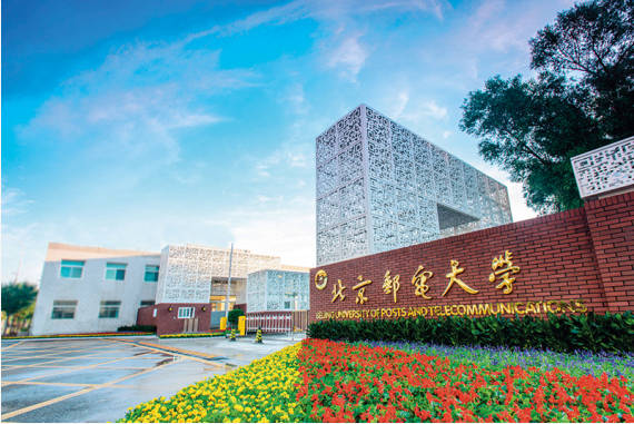 北京邮电大学沙河校区校门由多个二维码组成,成为校园标志性建筑之一