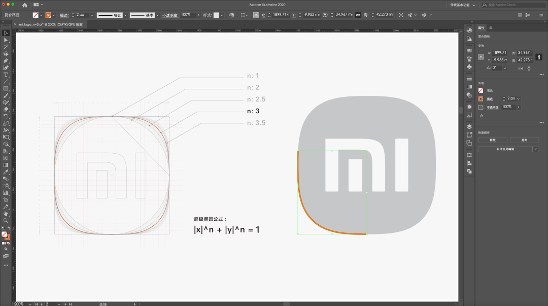 小米商城app采用原研哉"alive"设计理念!_logo