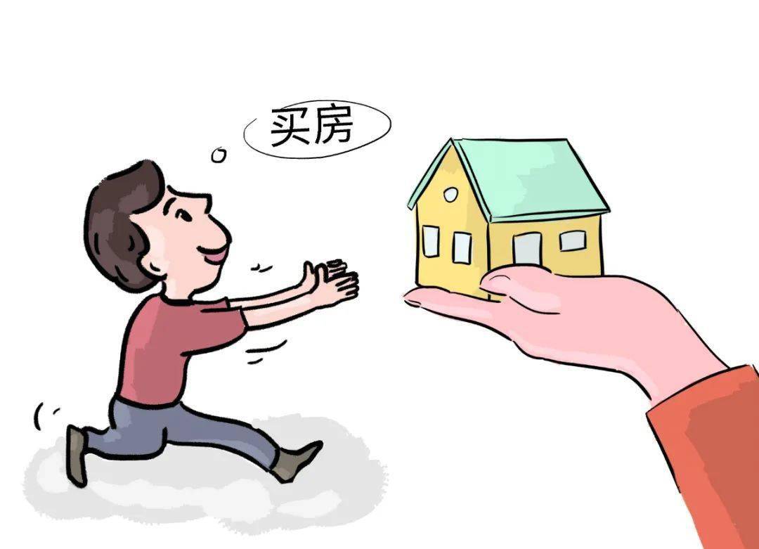 【以案释法】当购房置业遇上法院查封,如何应对?