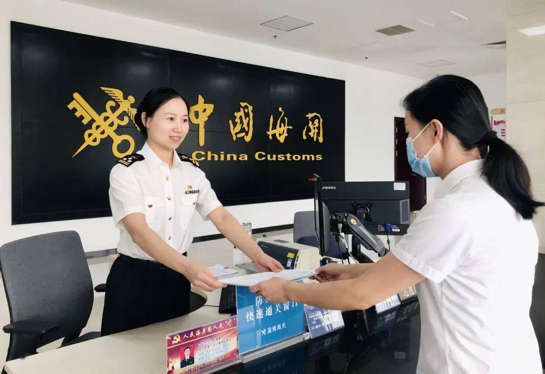 典型案例 | 我为群众办实事——淄博海关"通堵点,接断点,解难点"