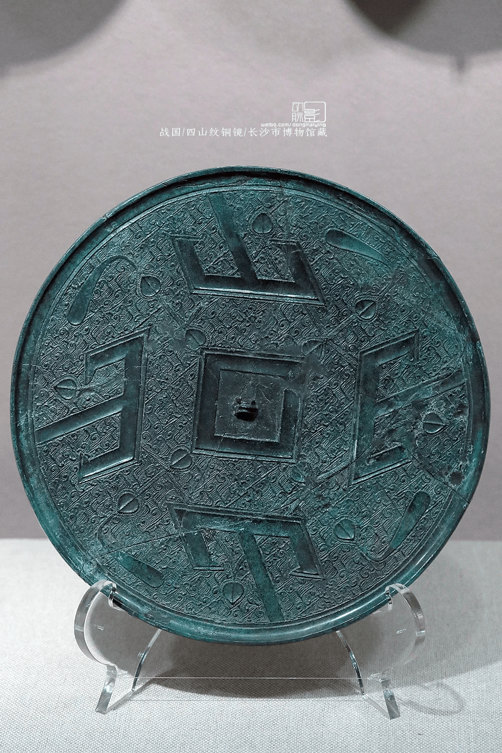 战国 三山字纹镜 山西青铜博物馆藏战国时期铜镜纹饰内容丰富,有纯地