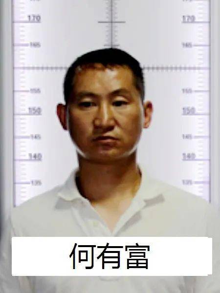 会理公安公开征集李朝华等犯罪嫌疑人违法犯罪