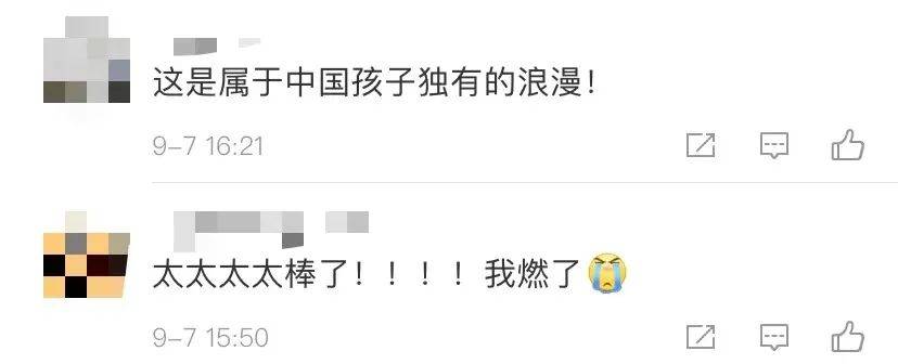 哪吒|梦幻联动！看到雪孩子出现眼泪就止不住了