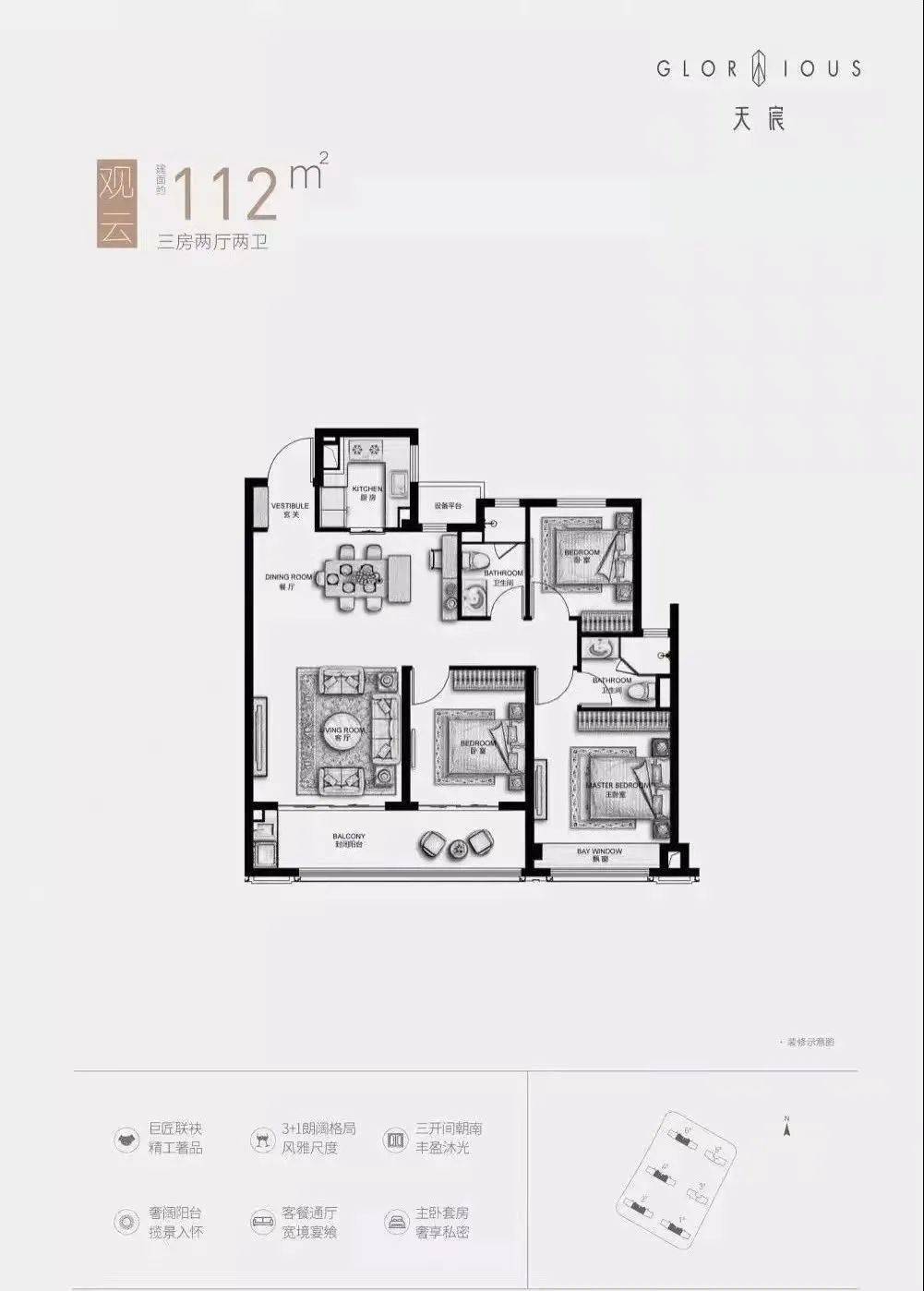 天宸云筑户型图一览↓左右滑动查看更多天宸江樾户型图一览↓两个项目