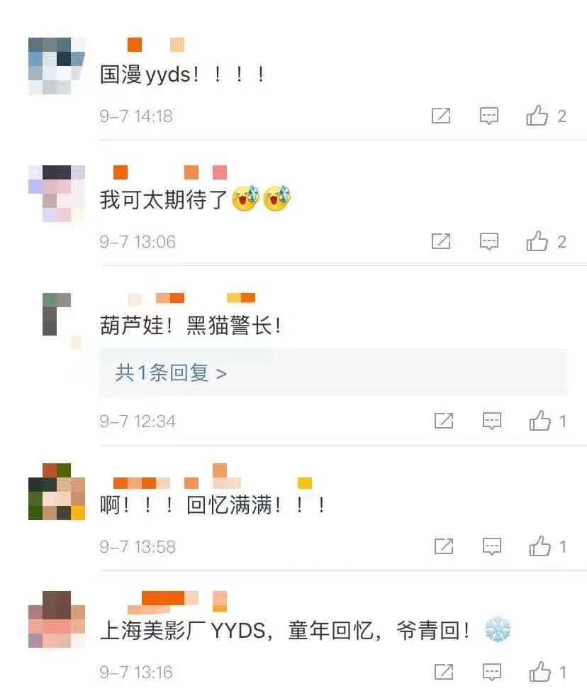 哪吒|梦幻联动！看到雪孩子出现眼泪就止不住了