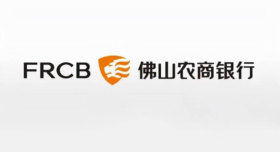 惠州农商银行中山农商银行看完这些银行logo你们觉得深圳农商新logo