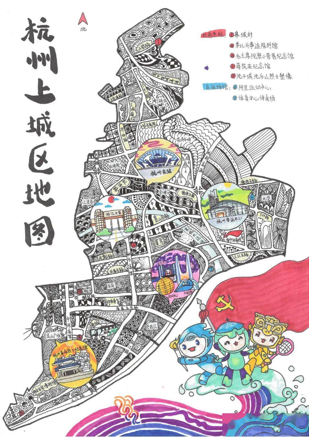 手绘地图获奖作品展时间:9月9日至9月30日地点:杭州市望潮路77号上城