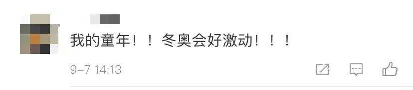 哪吒|梦幻联动！看到雪孩子出现眼泪就止不住了