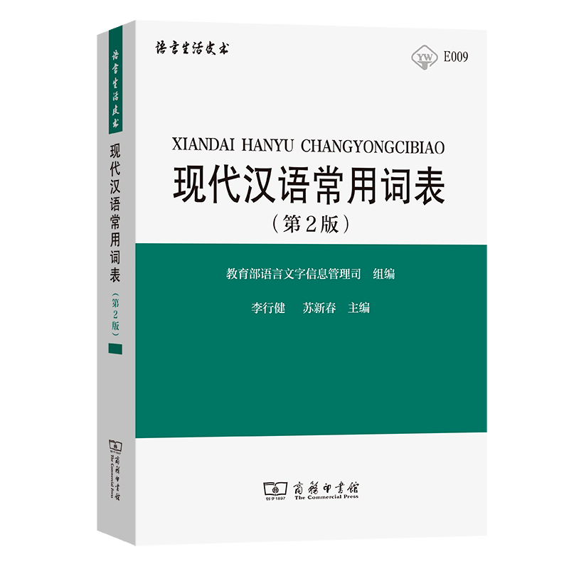 五年级语文教案下载_小学语文免费教案在哪里下载_五年高考三年模拟语文