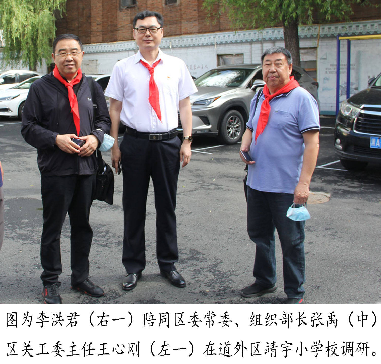 情系下一代 夕阳展风采—记哈尔滨市道外区关工委常务副主任李洪君