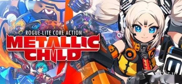 机械少女战斗类游戏《metallic child》将发布体验版