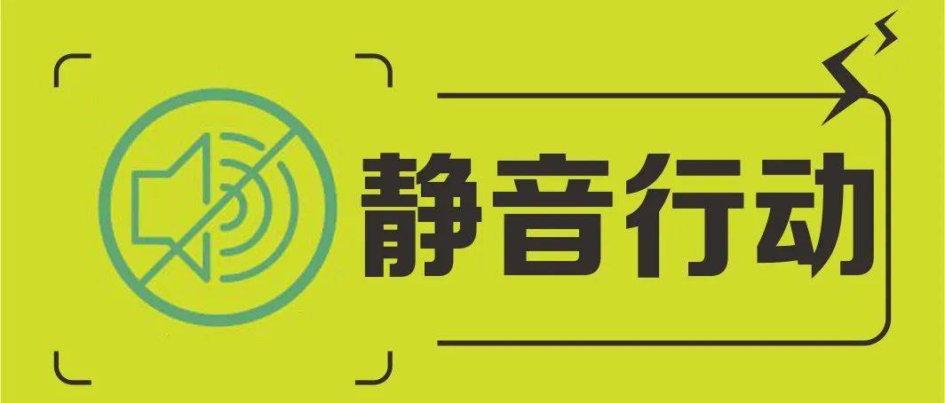 即日起,宿迁严查!(附时间,地点)_机动车