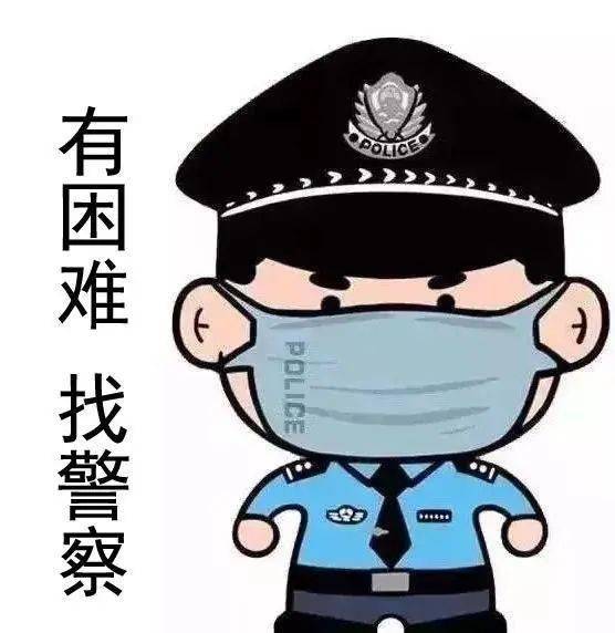 【我为群众办实事】生死瞬间!白沟新城公安民辅警救下欲跳楼轻生女子