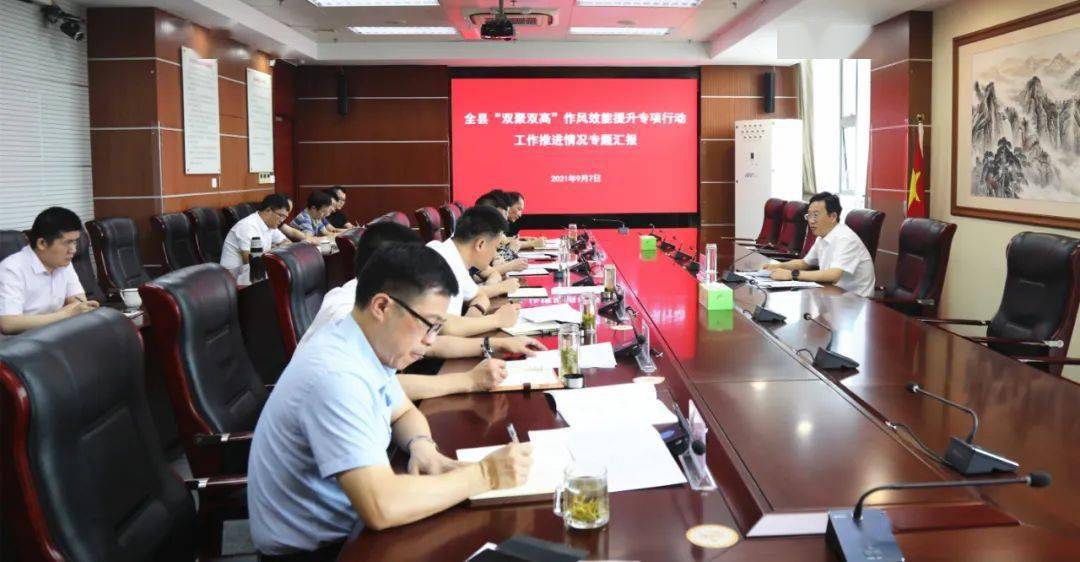 县委常委,纪委书记,监委代主任朱正俊汇报了县纪