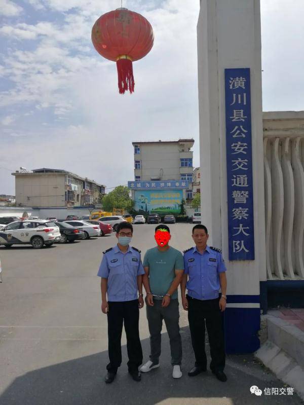 目前,潢川交警已和台山市警方取得联系,吴某某暂被羁押在潢川县看守所