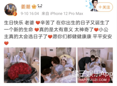 橘子晚报:王冰冰素颜被喷?创1选手结婚,爱豆伴郎团好帅!