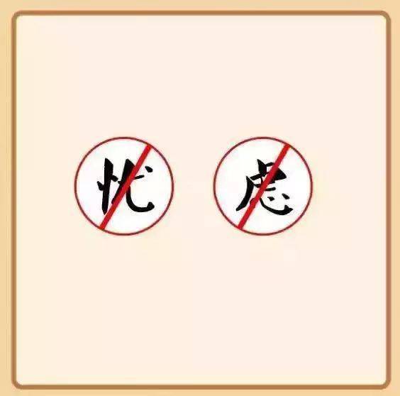 考考你的成语储备这组看图猜成语8个对5个就很牛了