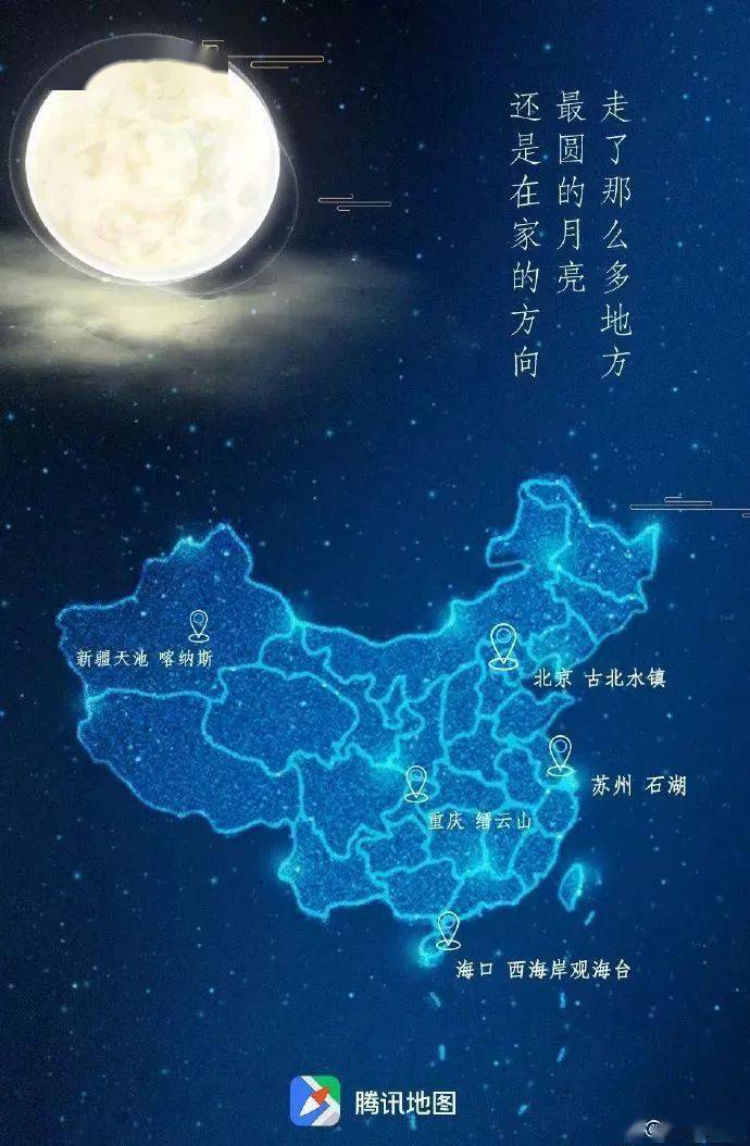 中秋节海报文案,有点意思!