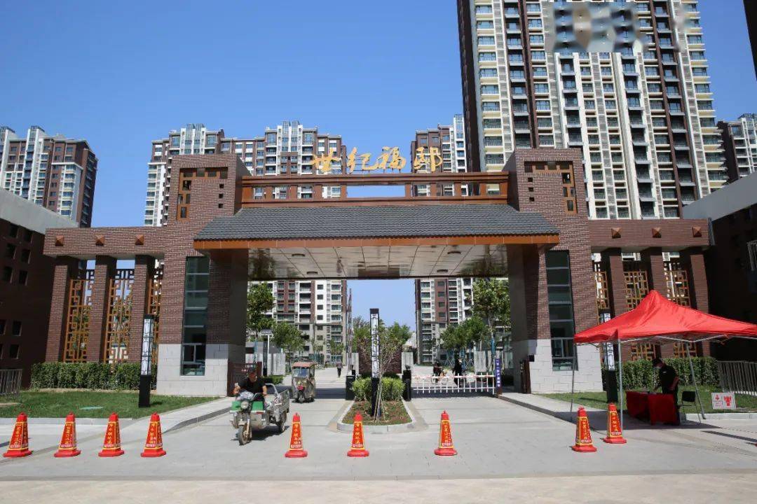 世纪福邸