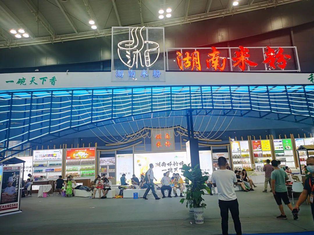 上千种招牌美食免费吃!就在长沙国际会展中心!错过这次!再等一年!