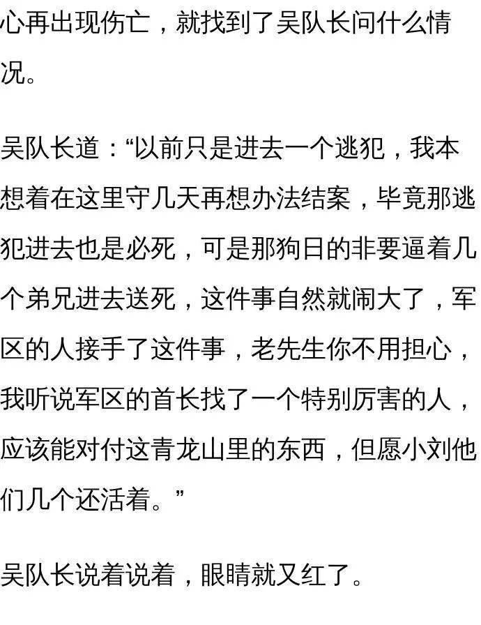 龙抬棺洪武年间有九龙拉棺从天而降而我就是棺中人的孩子