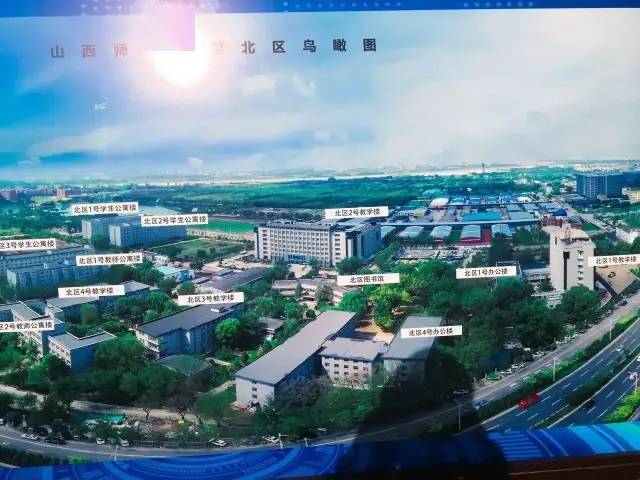 山西师范大学以其崭新的面貌迎接2021级新生,目前搬迁工作正在紧锣密