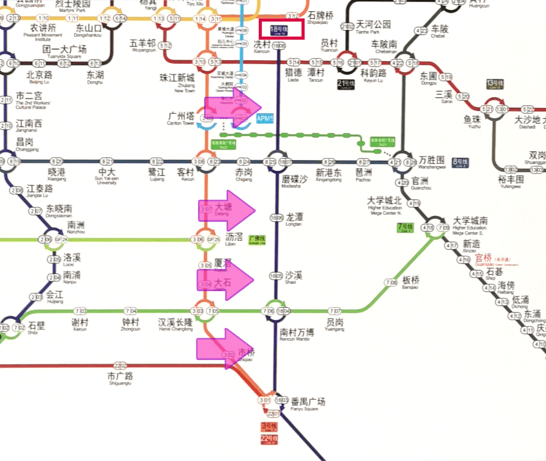 27分钟直达市区!广州地铁18号线或9月底开通运营!