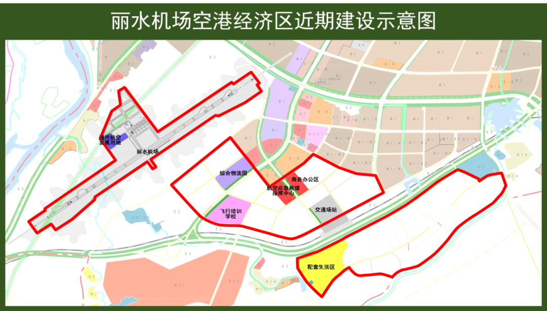 丽水空港区将添高铁南站,商业综合体,休闲小镇