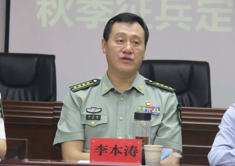 李本涛强调,预定新兵要按照规定进行公示,新兵管理和交接输送等工作