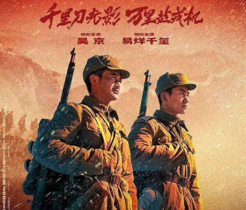 包场】《长津湖》定档9月30日,欢迎各企业事单位