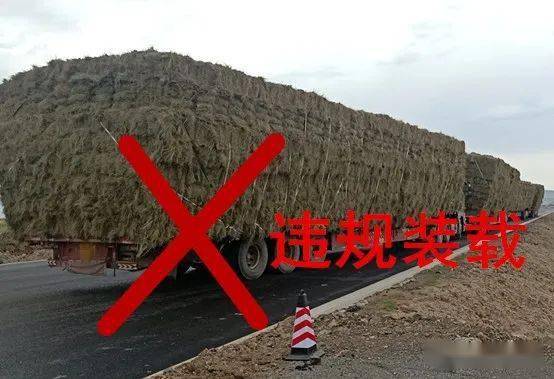 东乌旗公安交管大队关于加强拉草车辆管理的公告