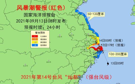 风暴潮红色预警海浪黄色预警 54539de704cf4564a0d8067a1f9b89fa.jpeg