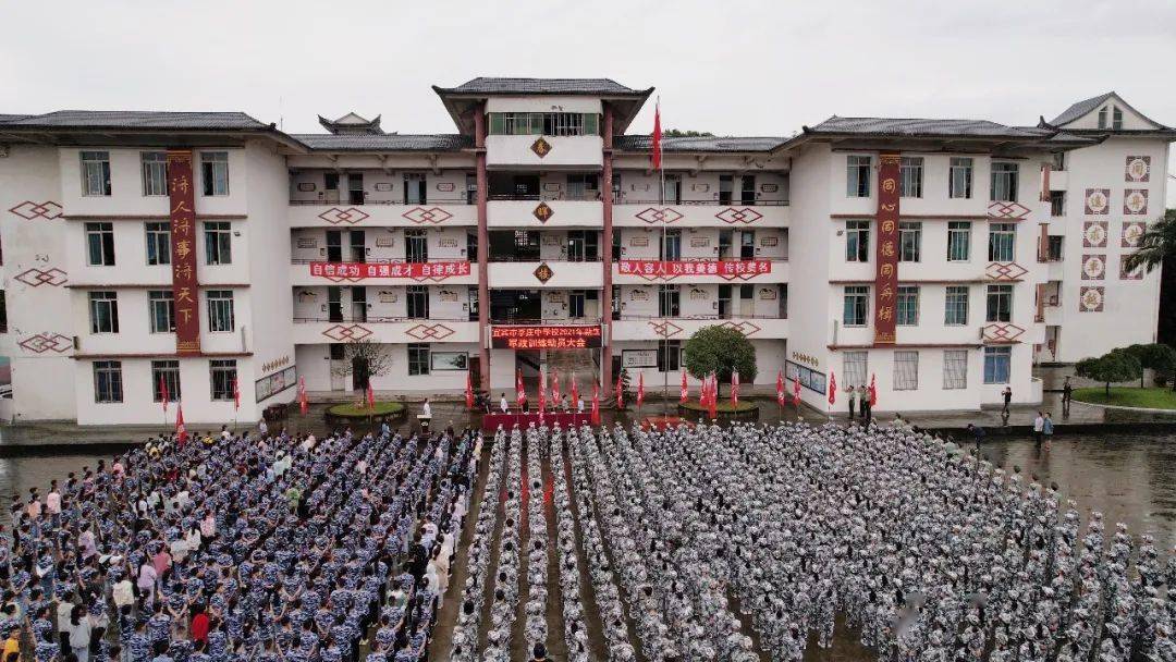 李庄军训团团长谈琦祥,宜宾市李庄中学校校长邓龙学,党支部副书记周兵