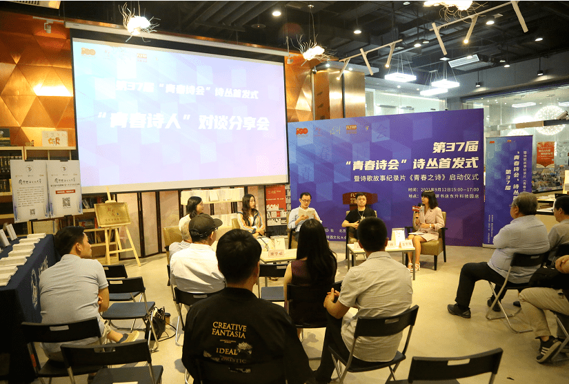 青年导演陈兆中表示,我们谈论当代诗歌,是在谈论一种青春,一个时代,一