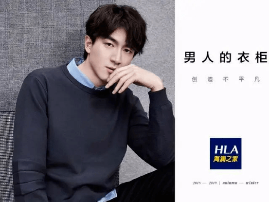 林更新代言海澜之家,一度被认为是品牌升级典范