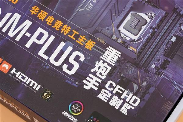 11代酷睿硬核座驾!华硕tuf gaming b560m-plus重炮手图赏