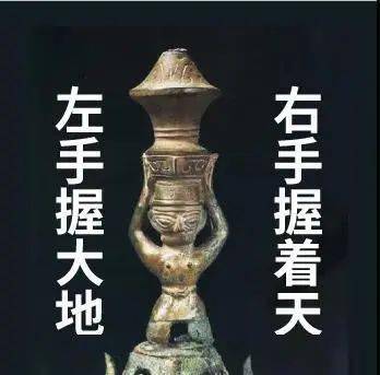 三星堆表情包:原来文物也是戏精