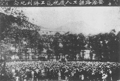 党史今日1922年9月14日安源路矿17万多名工人举行罢工