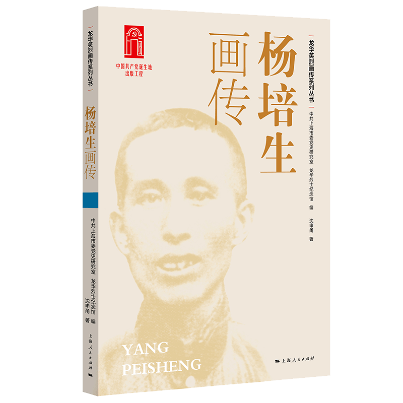 定价:78元《陈乔年画传》定价:58元《林育南画传》定价:58元《杨匏安