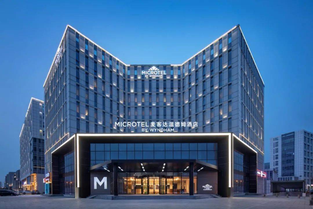 温德姆集团加速麦客达品牌在华扩张柏悦酒店将进驻长沙希尔顿惠庭中国