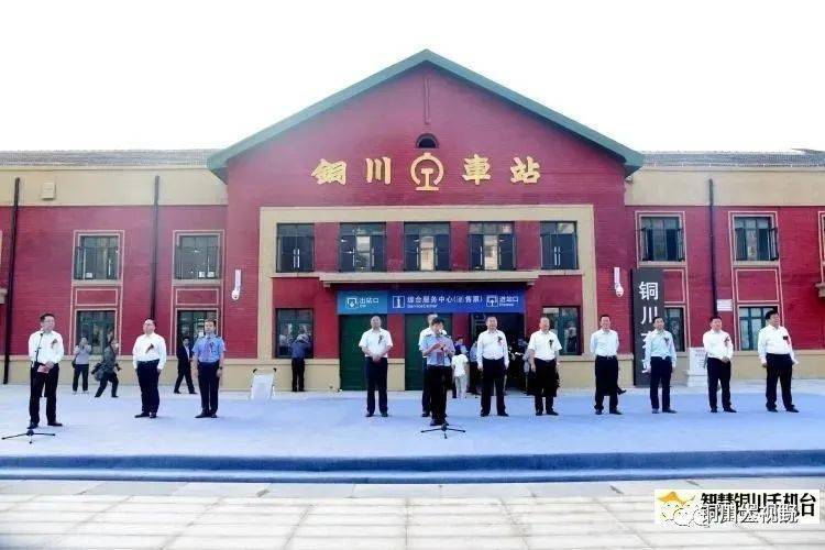 在铜川 乘坐复兴号动车