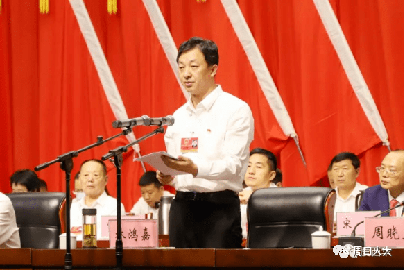 西华县第十五届人民代表大会第五次会议胜利闭幕